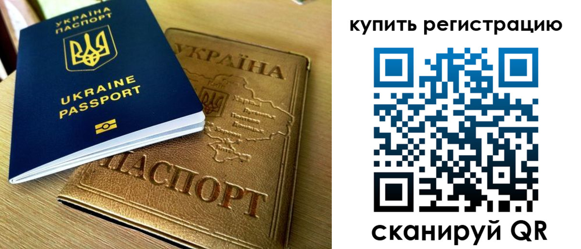 временная регистрация в квартире в Вытегре
