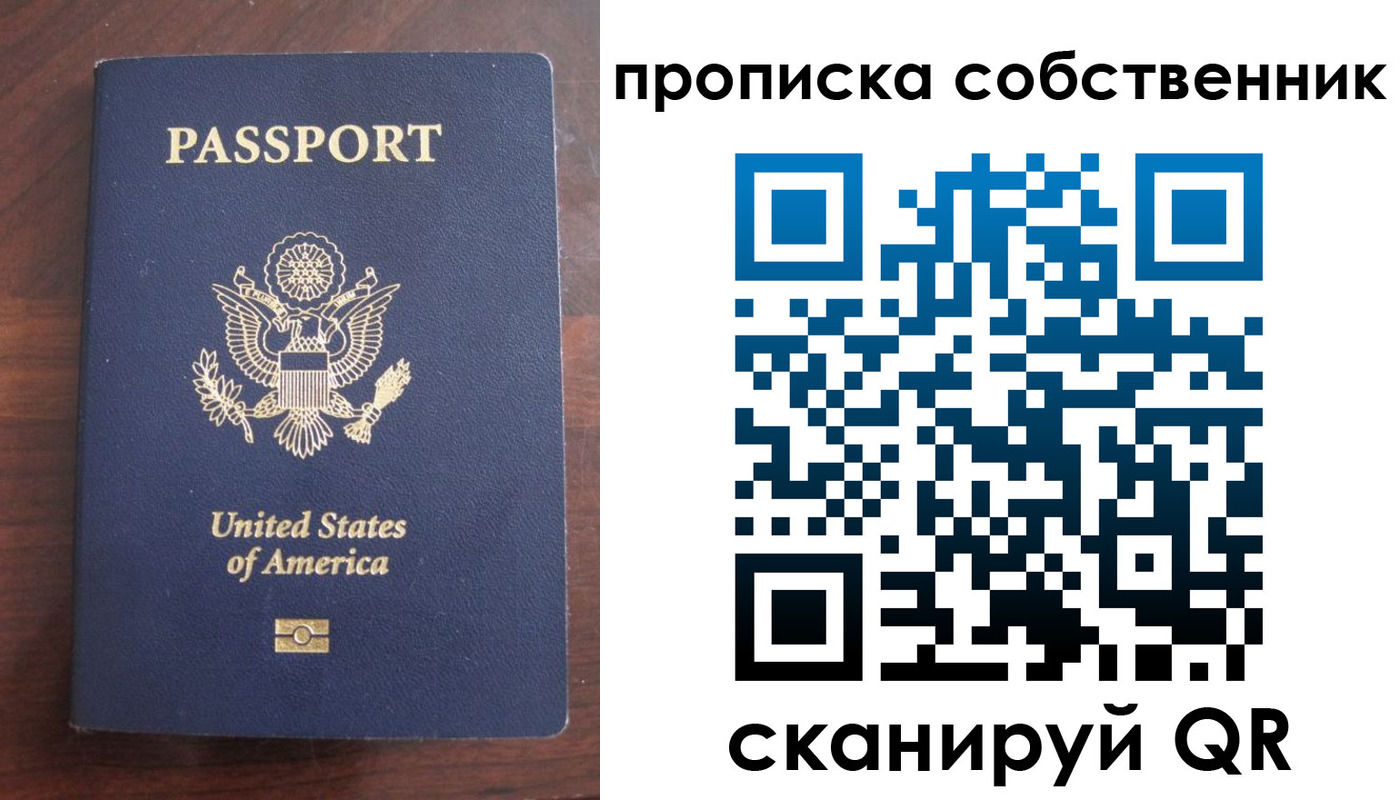 миграционный учет в Вытегре